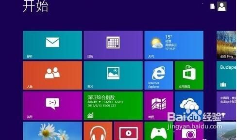 Win8开始屏幕应用图标使用技巧