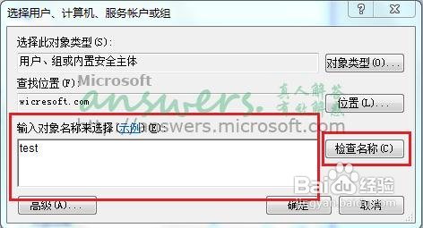 解决“Windows无法访问指定设备、路径或文件”