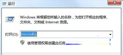 怎么解决windows7桌面小工具每次开机都要重新开启 三联