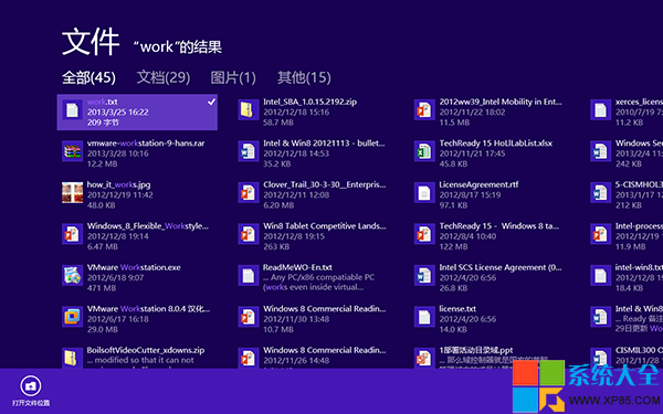 将文本固定到开始屏幕,系统之家,Win8系统