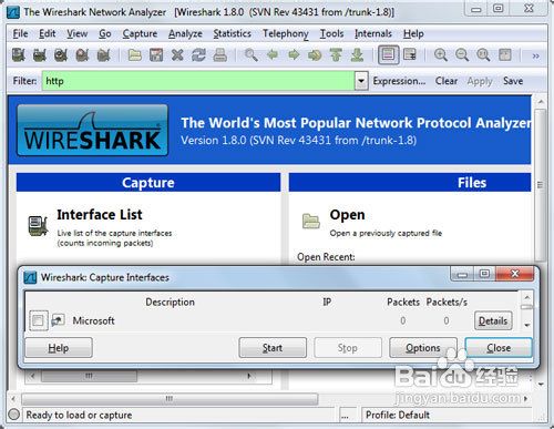 如何在Windows上用Wireshark截获iPhone网络通讯