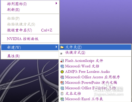 怎样让Windows Media Player同步显示歌词