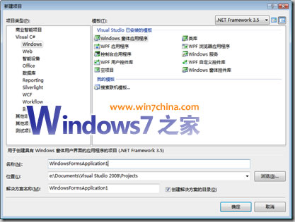 Win7编程：在按钮中加入管理员权限运行盾牌图标