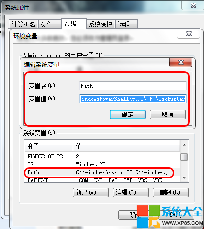 CMD命令不能用,系统之家,Win7系统