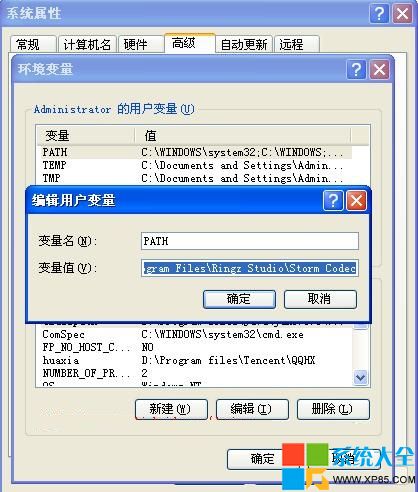 CMD命令不能用,系统之家,Win7系统