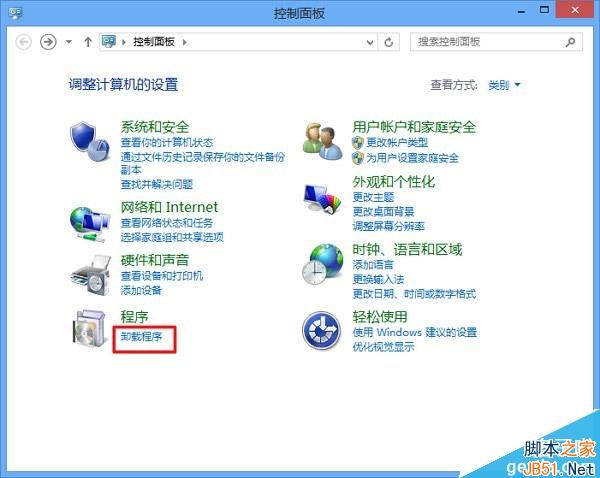 Win8怎么安装Framework 3.5？