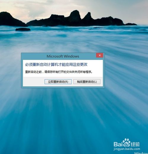 win8怎么设置虚拟内存