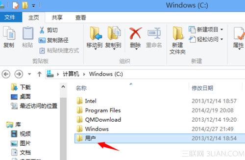 快速定位windows8收藏夹位置 