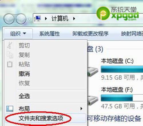 win7更换壁纸内部错误的解决方法