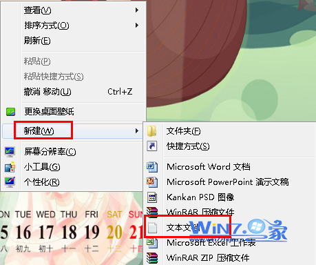 Windows7任务栏中chrome图标显示异常怎么办