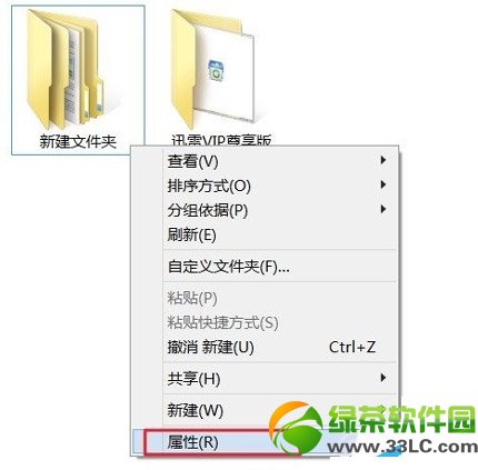 win8.1权限不足怎么办？win8.1权限设置/获取教程1