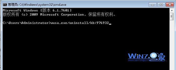 输入“wusa.exe /uninstall /kb:976932”