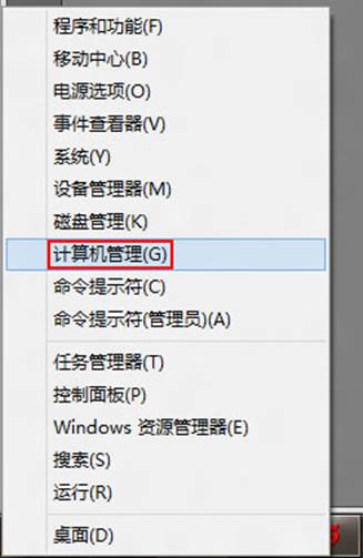 windows8设置开机自动拨号