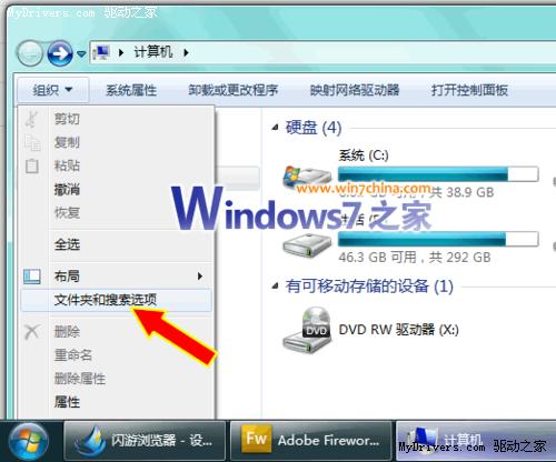 完美杜绝Windows资源管理器假死问题