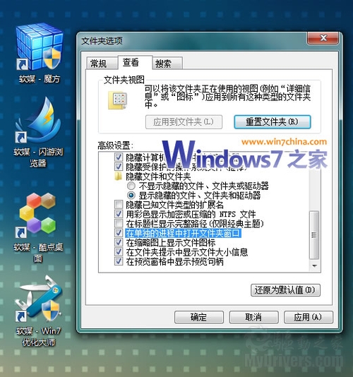 完美杜绝Windows资源管理器假死问题