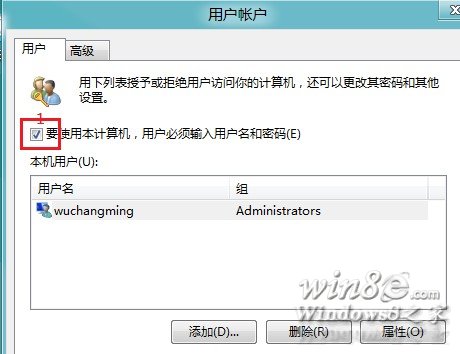 Win8/Win8.1开机自动登录无需输入密码