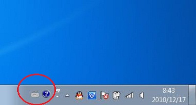 Windows 7系统更改输入法图标的方法