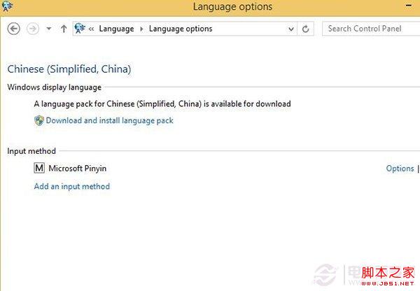 Win8.1 Update如何安装简体中文语言包