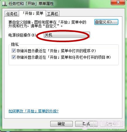 Windows 7隐蔽新功能是什么？Windows 7快捷键是什么？