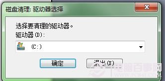 Windows 7系统如何加快上网速度