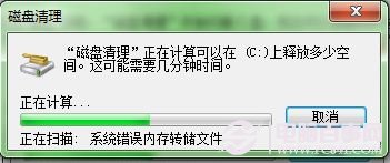 Windows 7系统如何加快上网速度