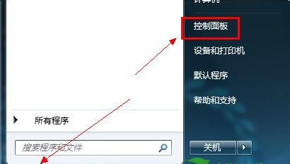 Win7系统中文显示乱码的修复方法
