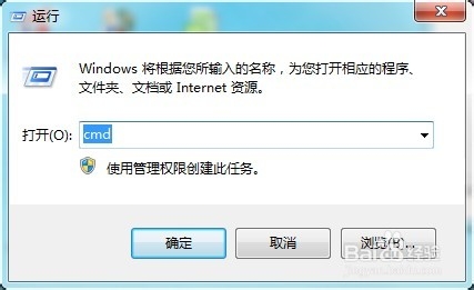 Win 7 如何查看和设置自己的DNS地址