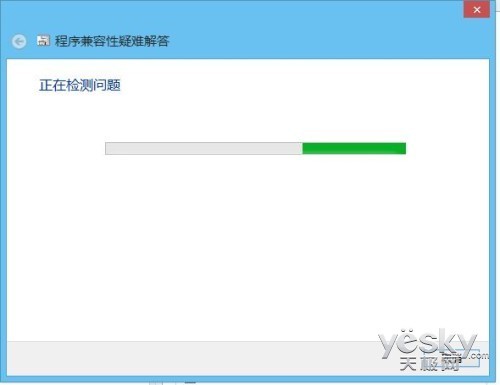 让桌面软件在Win8/8.1系统中兼容运行