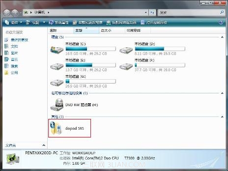 Vista如何删除计算机中曾经连接的蓝牙设备图标？