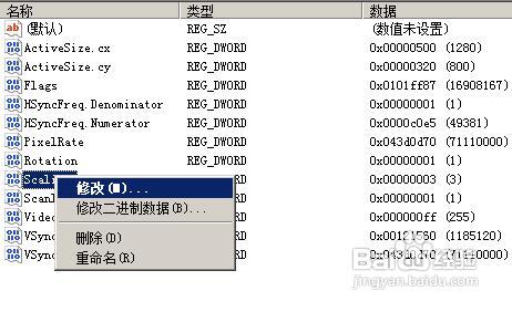 win7系统红警2怎么全屏?