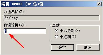 win7系统红警2怎么全屏?