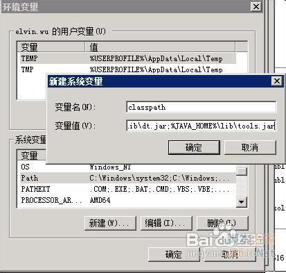 如何在win7中配置eclipse