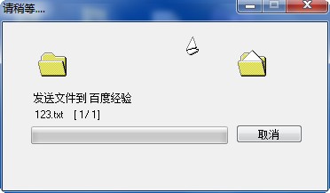 win7系统下怎样使用电脑蓝牙给手机发送文件？