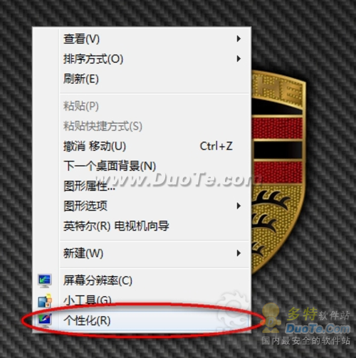 Windows 7系统主题默认还原的解决办法 