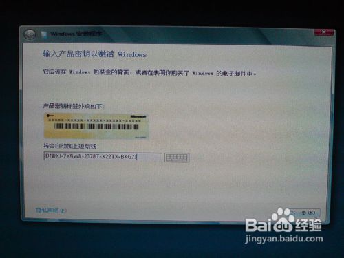 如何简单安装Win8消费者预览版？