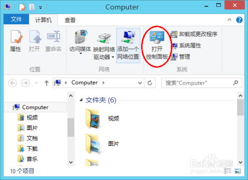 Win8.1玩战地4报错DirectX Error的解决办法