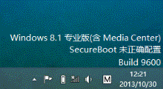 Windows 8.1SecureBoot未正确配置怎么办? 