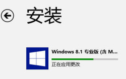 微软Windows 8.1系统更新操作步骤