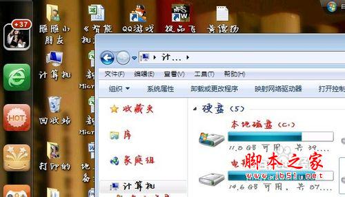 怎样更改win7默认字体