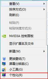 win7显卡硬件加速怎么开启