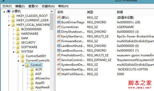 睡眠功能怎么了?win8.1系统无法睡眠了