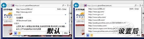 Win8秘技