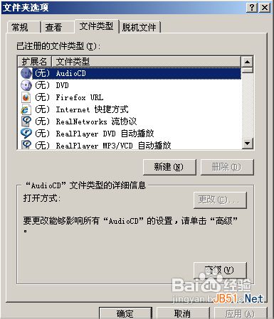 Windows不能用鼠标双击运行jar文件怎么办？