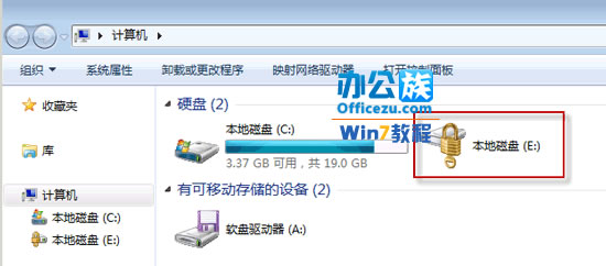 怎么解决Win7硬盘无法弹出BitLocker解密窗口