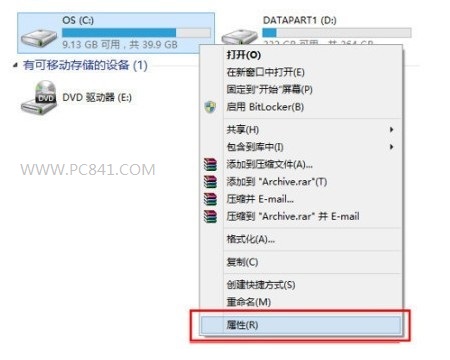 升级Win8.1后C盘越来越大怎么办