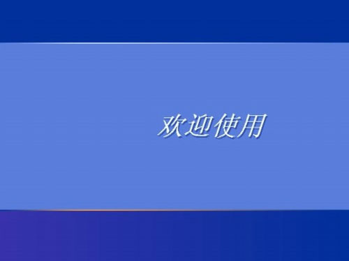 怎么找回xp系统登录密码  教程