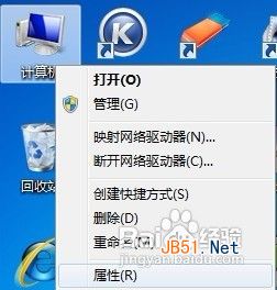 怎样解决Windows 7无法识别网络？