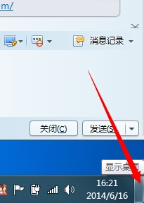 win7如何设置Aero预览桌面