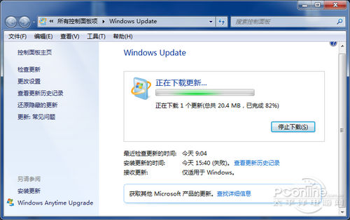 IE11怎么安装 IE11 for Win7安装教程