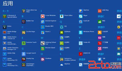安装和卸载Windows 8系统的应用教程